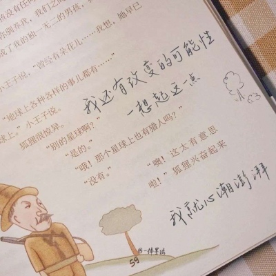 Furry插画风格打造兽圈群